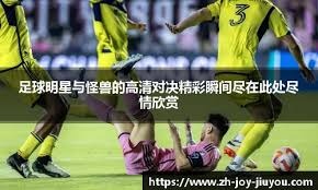 [乒乓球]蒯曼晋级女单八强