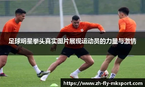 足总杯-塞梅尼奥首秀传射 曼城10-1埃克塞特城晋级