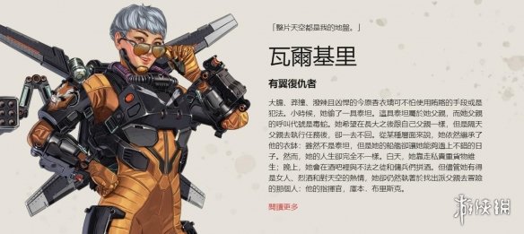 对手模型的 对手模型的