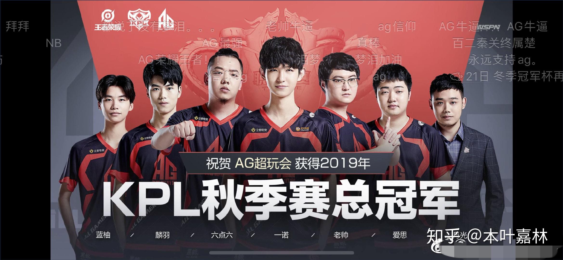 留队 留队